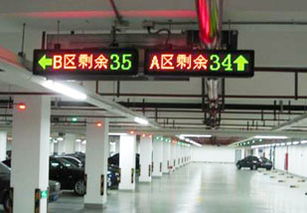 智慧停车，驭领未来——富士智能赋能一卡通系统新生态
