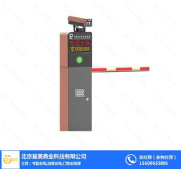 智能停车场管理系统 打造高效便捷的停车新体验——慧美鑫业解决方案